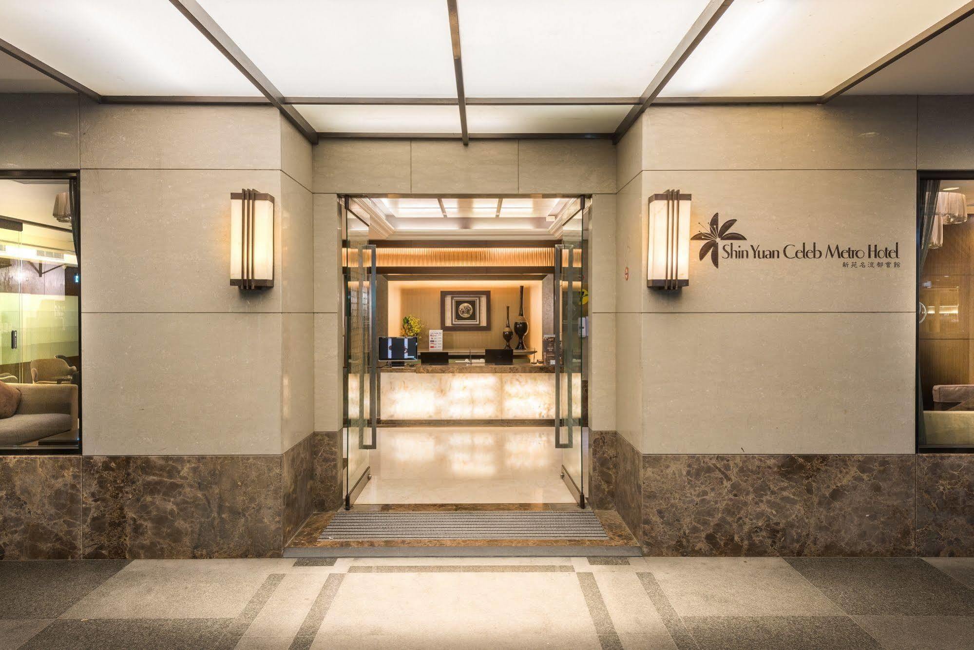 Shin Yuan Celeb Metro Hotel Cidade de Hsinchu Exterior foto